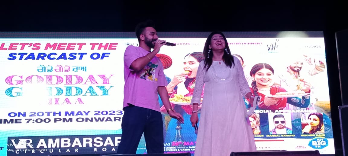 Punjabi Movie "Godday Godday Chaa" Promotion at VR Ambarsar