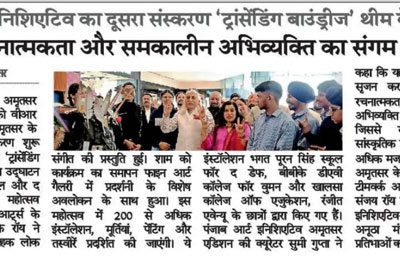 The Tribune